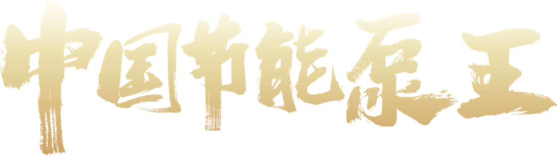 南方泵业