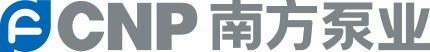 南方泵业